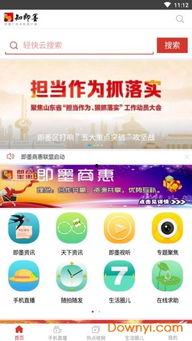 今日即墨爆料新闻视频播放,视频揭示惊人事件，引网友热议！