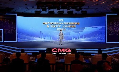 中央广播电台在线观看,畅享广播盛宴，尽享视听盛宴