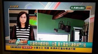 地震专家爆料新闻视频下载