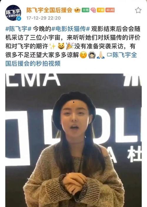 陈飞宇爆料新闻,娱乐圈内幕大揭秘！